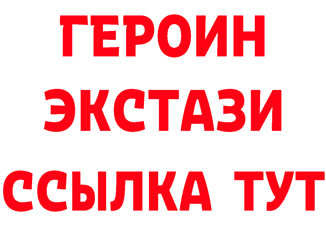 Как найти закладки? маркетплейс телеграм Курск