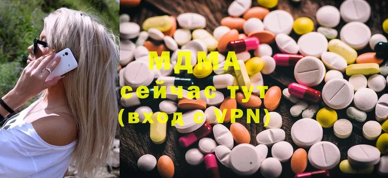 цена наркотик  Курск  MDMA VHQ 