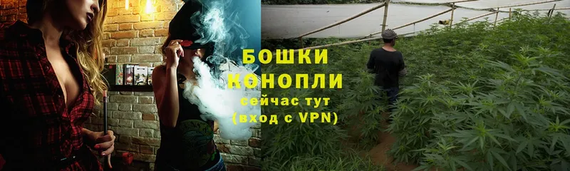 МАРИХУАНА Ganja  продажа наркотиков  Курск 